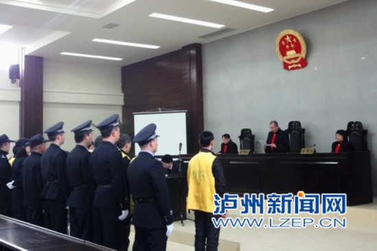 四川泸州公审群体性事件涉案者11人被追究刑责