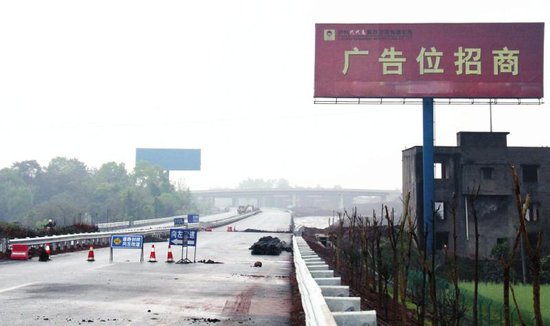 泸州高速现野广告牌续：广告牌将被拆除(图)