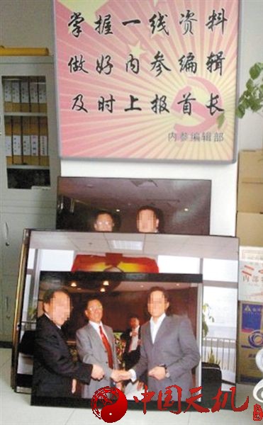 “中调委”办公室，挂有李广年与多位官员合影。本版图片由易胜华提供