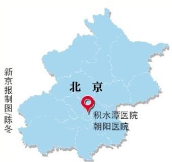北京58家医院推行“院警制”：院警有时被打骂