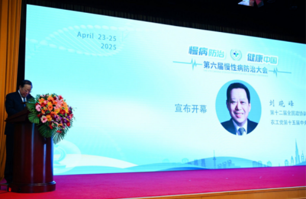 微信图片_20250425105404.png