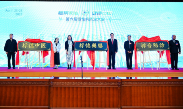 微信图片_20250425105411.png